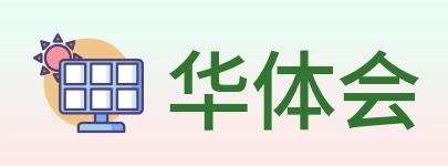 华体会 Logo